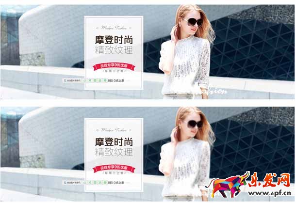 如何設(shè)計(jì)出吸引買家的店鋪6.jpg