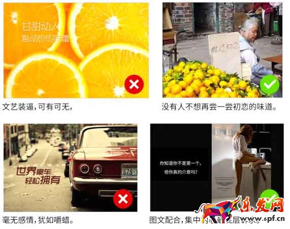 如何設(shè)計(jì)出吸引買家的店鋪12.jpg