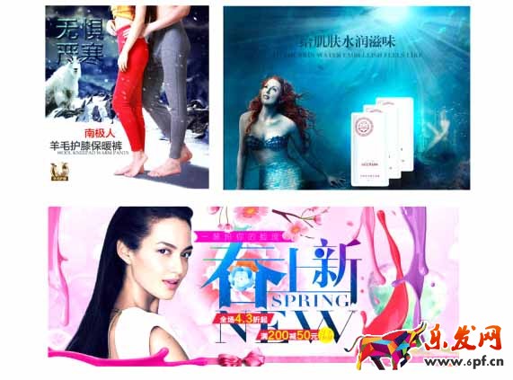 如何設(shè)計(jì)出吸引買家的店鋪10.jpg