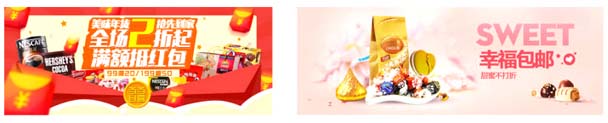 如何設(shè)計(jì)出吸引買家的店鋪9.jpg