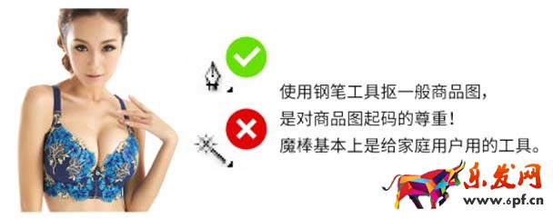 如何設(shè)計(jì)出吸引買家的店鋪8.jpg