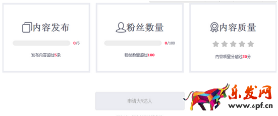 刷單已成過去 淘寶客怎么賺錢6.png