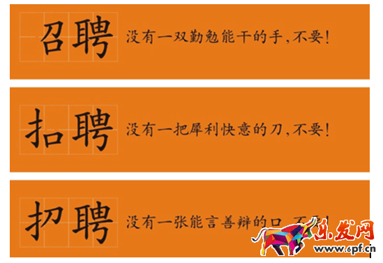 招聘.png