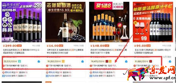 受千人千面趨勢 淘寶該怎么做9.png