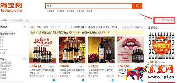 受千人千面趨勢 淘寶該怎么做8.png