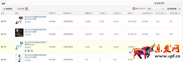 修改主圖怎樣才能不被降權1.jpg
