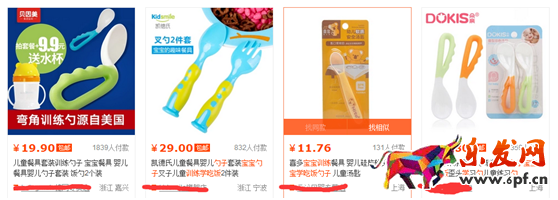 零基礎(chǔ)的店鋪 如何快速做出銷量