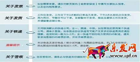 來了還想走?幾招教你留下顧客的錢