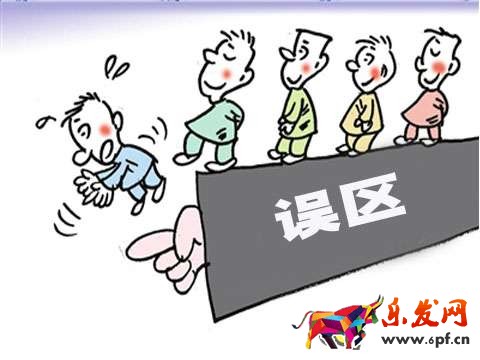 淘寶實戰誤區不要觸碰.jpg