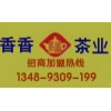 創(chuàng)業(yè)加盟、招商代理、做生意的經(jīng)驗(yàn)交流平臺(tái)