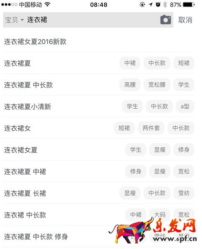 如何寫出流量最大化標(biāo)題6.png