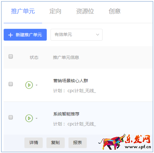 淡季也瘋狂7.png