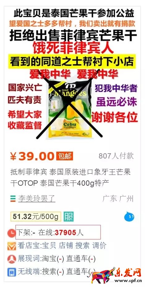 微淘營銷