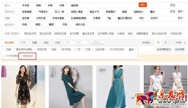 17條技巧助推新品沖上首頁(yè)