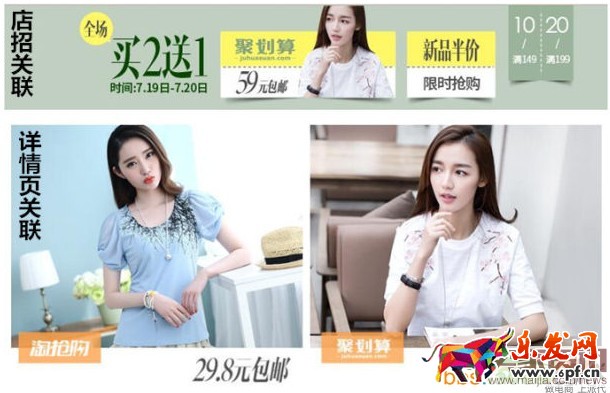 17條技巧助推新品沖上首頁(yè)