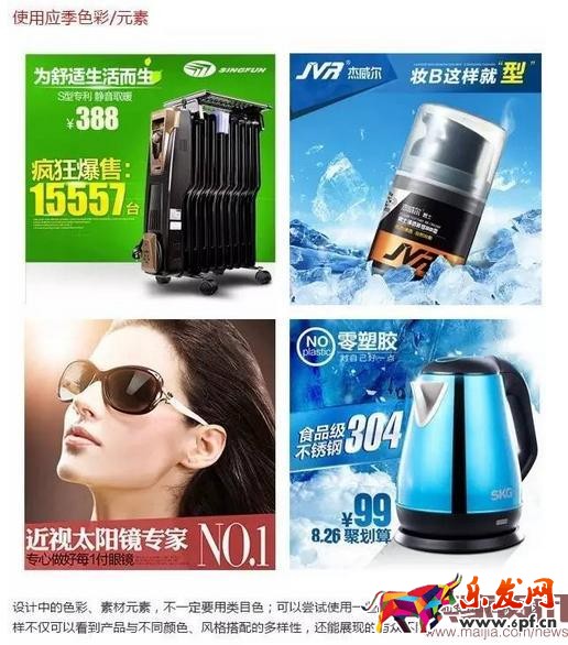 直通車圖怎么設計？