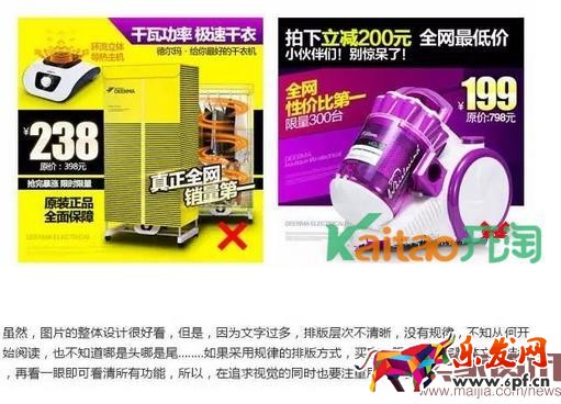 直通車圖怎么設計？