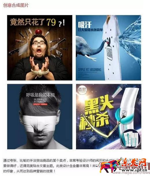 直通車圖怎么設計？