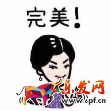 直通車