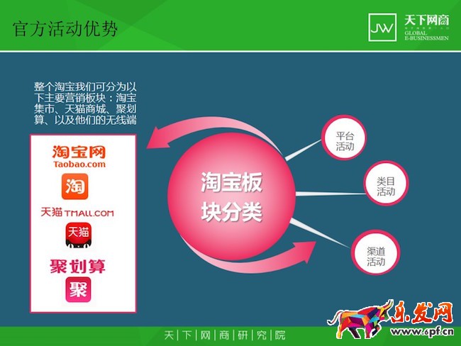 淘搶購1.jpg