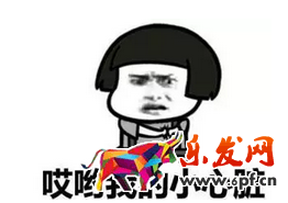 淘寶達人推廣