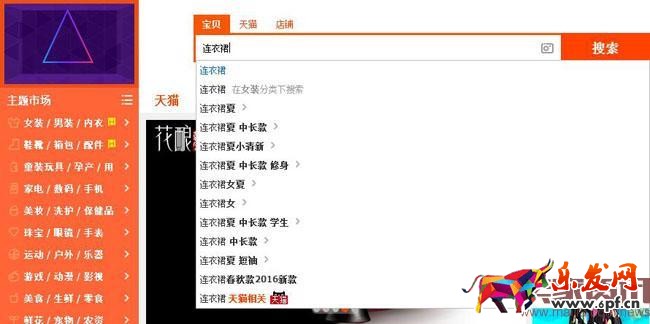 千人千面時代，該如何獲取精準流量？