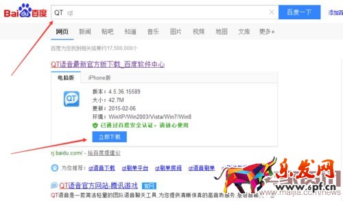 學會刷單技巧，做一個聰明的刷單者