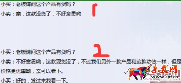 淘寶客服該怎么與客戶溝通？
