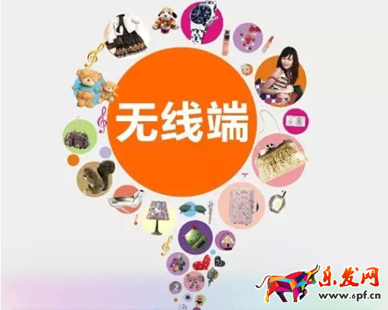 手機淘寶排名規則