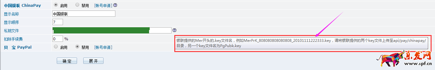 點擊查看原圖