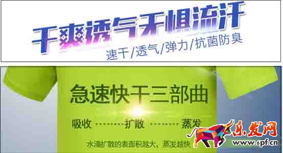 個性化標簽