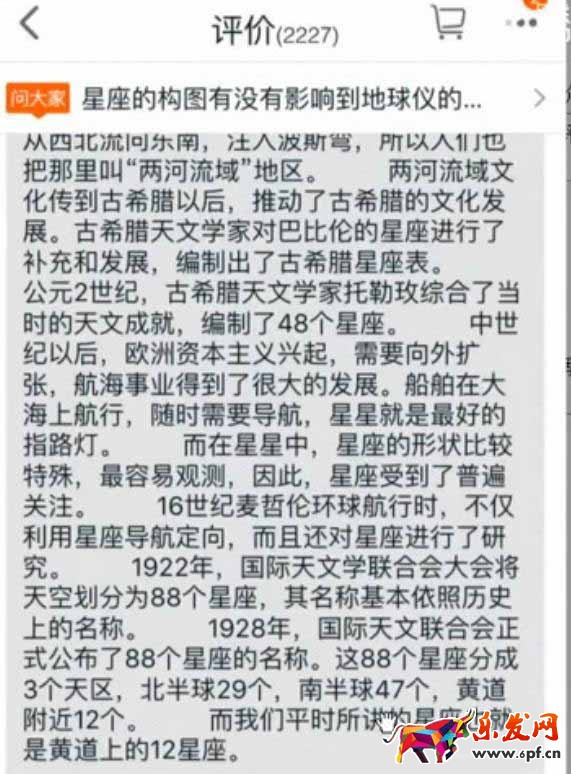 提高淘寶排名和轉化率3.jpg