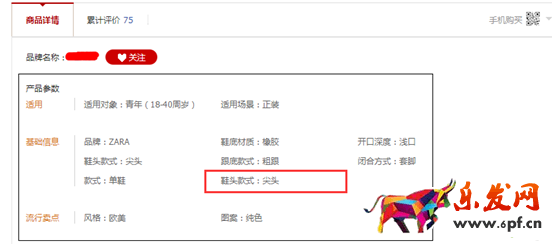 如何強(qiáng)化無(wú)線端的個(gè)性標(biāo)簽2.png