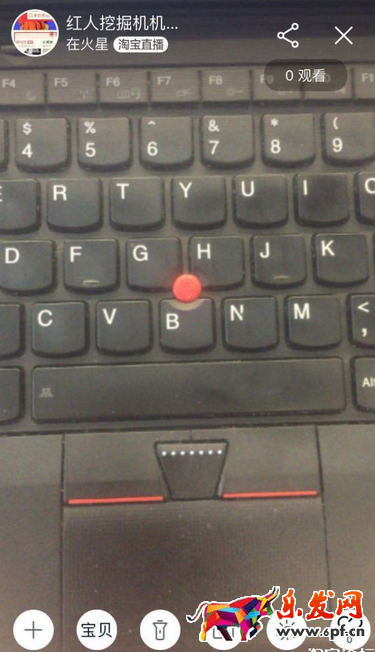 淘寶直播5.png