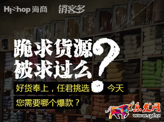微分銷