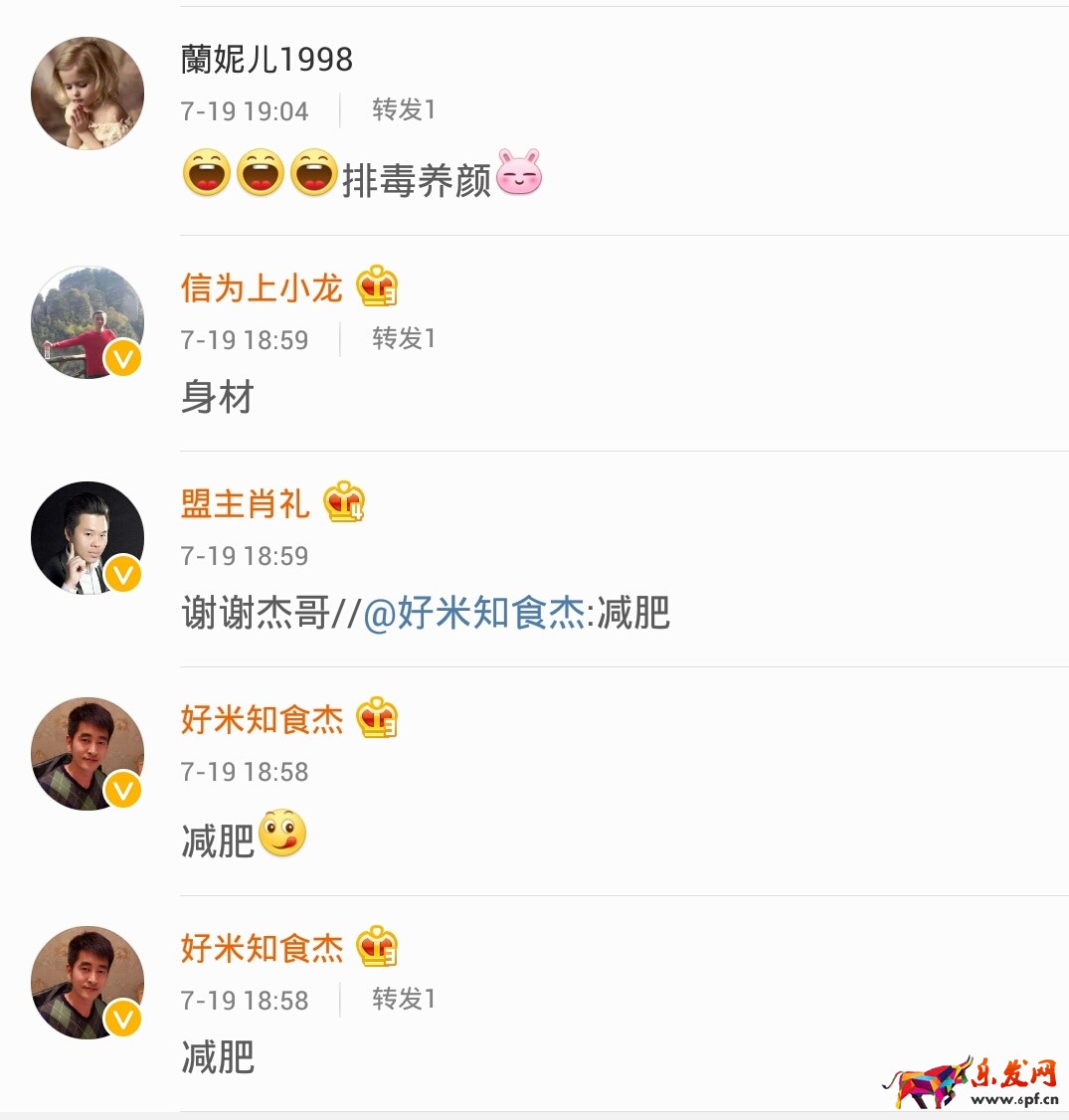 ?中小賣家，你有自己的廣告語嗎？