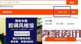2016新勢(shì)力周購(gòu)物券玩法介紹