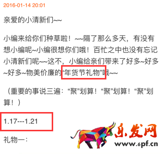 當店鋪流量進入低谷該怎么辦2.png
