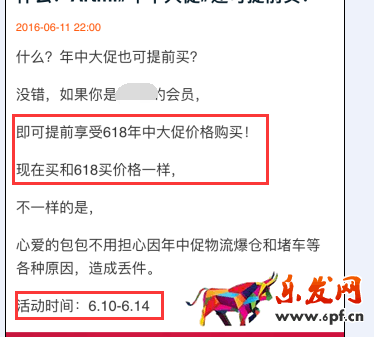 當店鋪流量進入低谷該怎么辦5.png