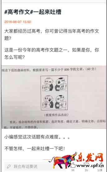 當店鋪流量進入低谷該怎么辦6.jpg