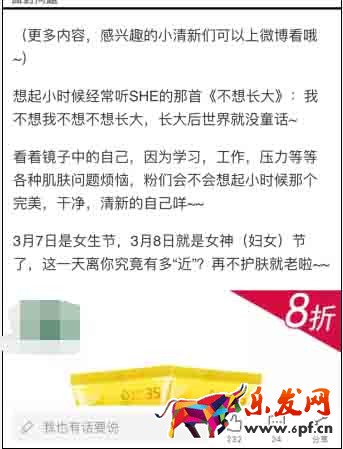 當店鋪流量進入低谷該怎么辦7.jpg