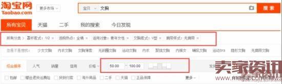 淘寶新店必須注意這些細節!