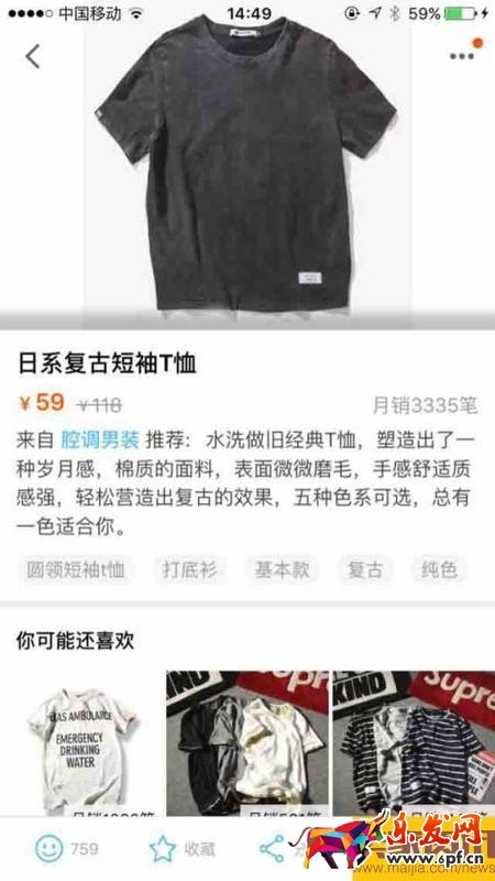 中小賣家做淘寶達人時常見問題解析