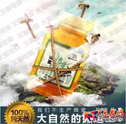 電商運(yùn)營(yíng)之視覺(jué)營(yíng)銷(xiāo):精準(zhǔn)比精美更重要
