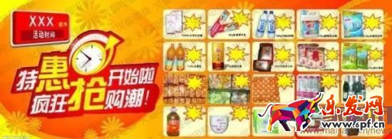 電商運(yùn)營(yíng)之視覺(jué)營(yíng)銷(xiāo):精準(zhǔn)比精美更重要