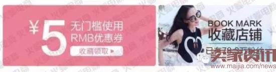 電商運(yùn)營(yíng)之視覺(jué)營(yíng)銷(xiāo):精準(zhǔn)比精美更重要