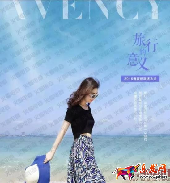 電商運(yùn)營(yíng)之視覺(jué)營(yíng)銷(xiāo):精準(zhǔn)比精美更重要