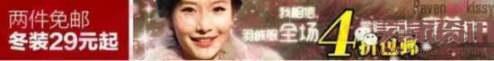電商運(yùn)營(yíng)之視覺(jué)營(yíng)銷(xiāo):精準(zhǔn)比精美更重要