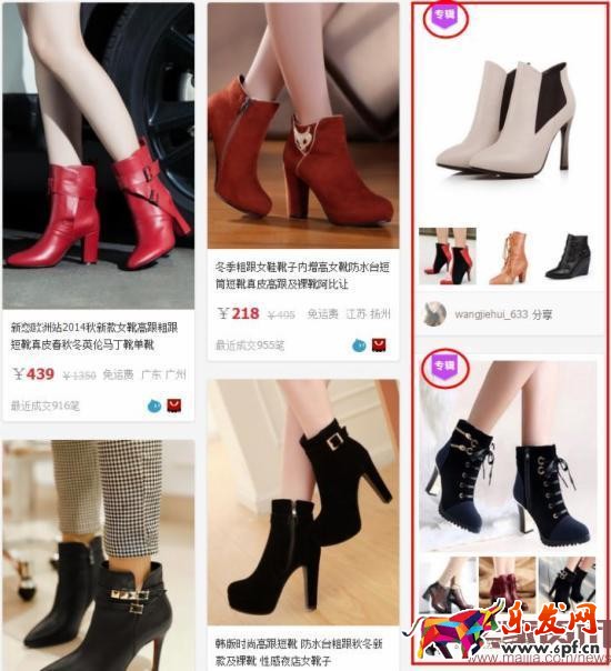 羽絨褲女 2016備戰雙十一:淘寶客推廣獨家秘籍