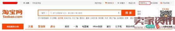淘寶刷信譽虛假交易判斷方法